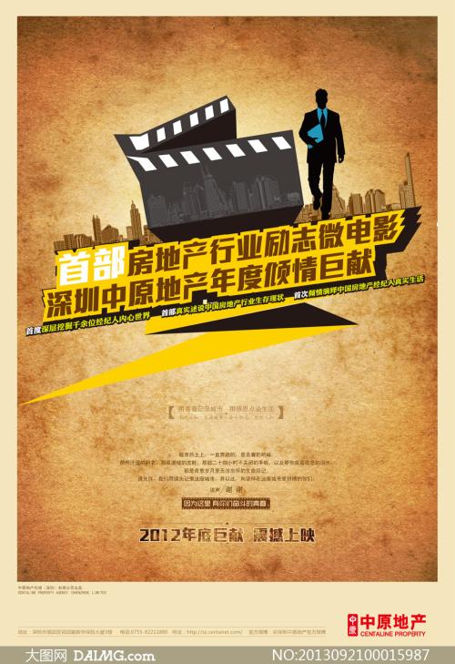 哪里能办理贝德福德郡大学文凭毕业证